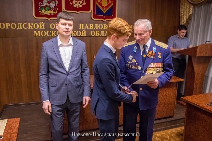 Приурочено к дню Конституции РФ